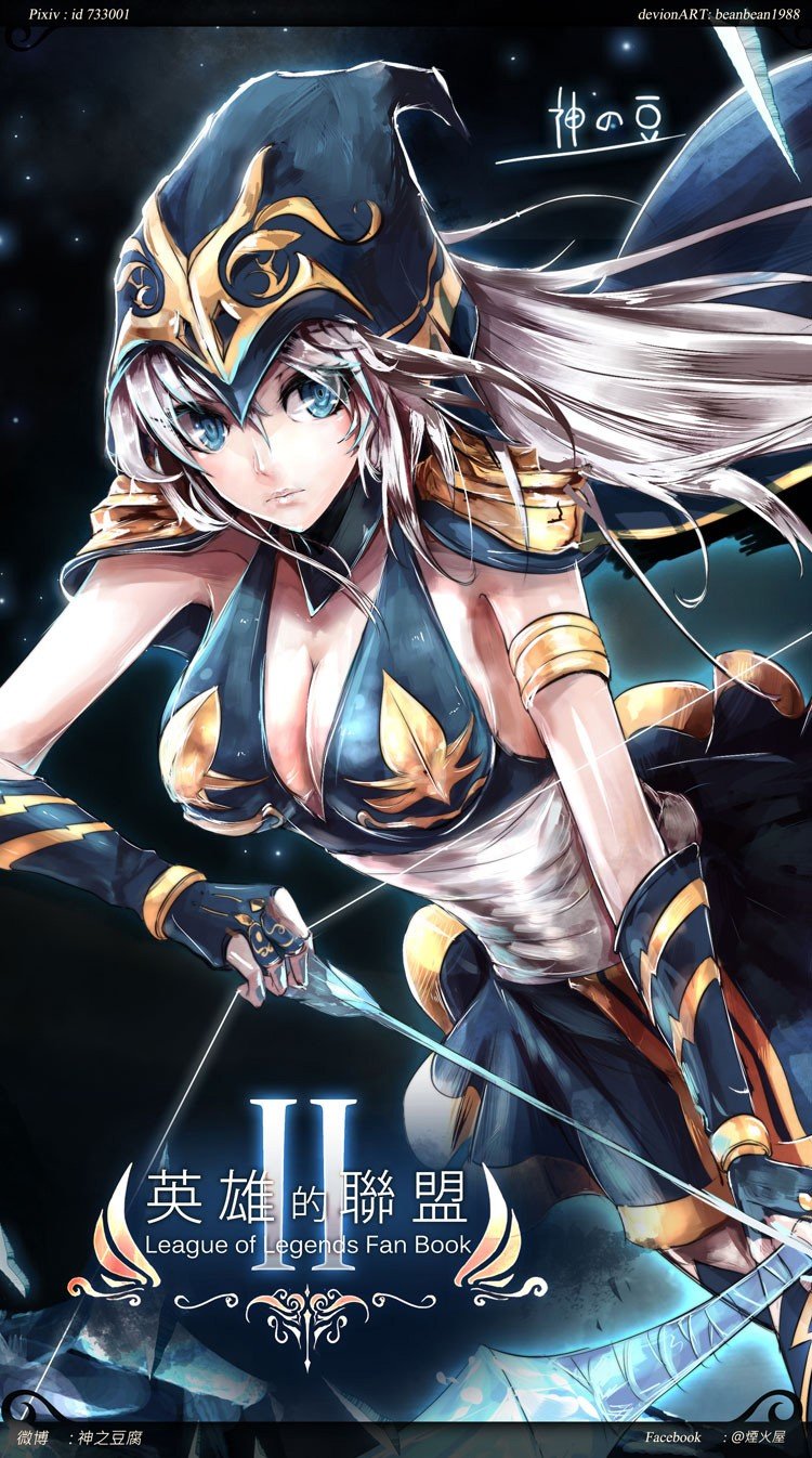 Ashe by 神之豆腐 HD Wallpaper Fan Art Artwork League of Legends lol