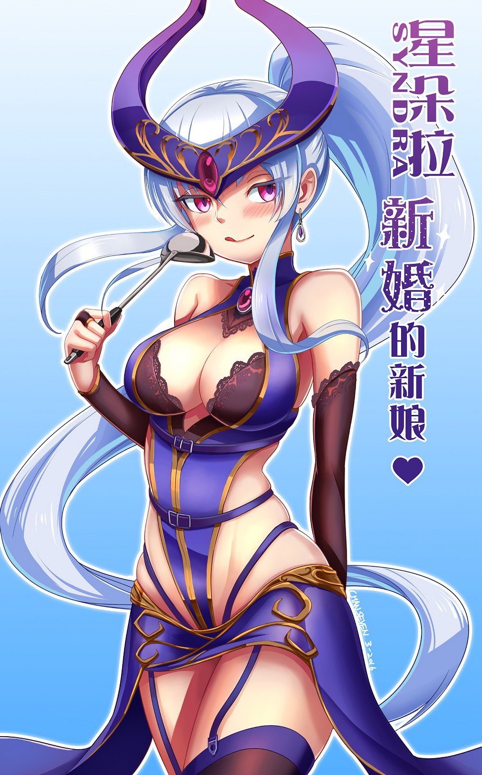 Syndra by chanseven HD Wallpaper Fan Art Artwork League of Legends lol