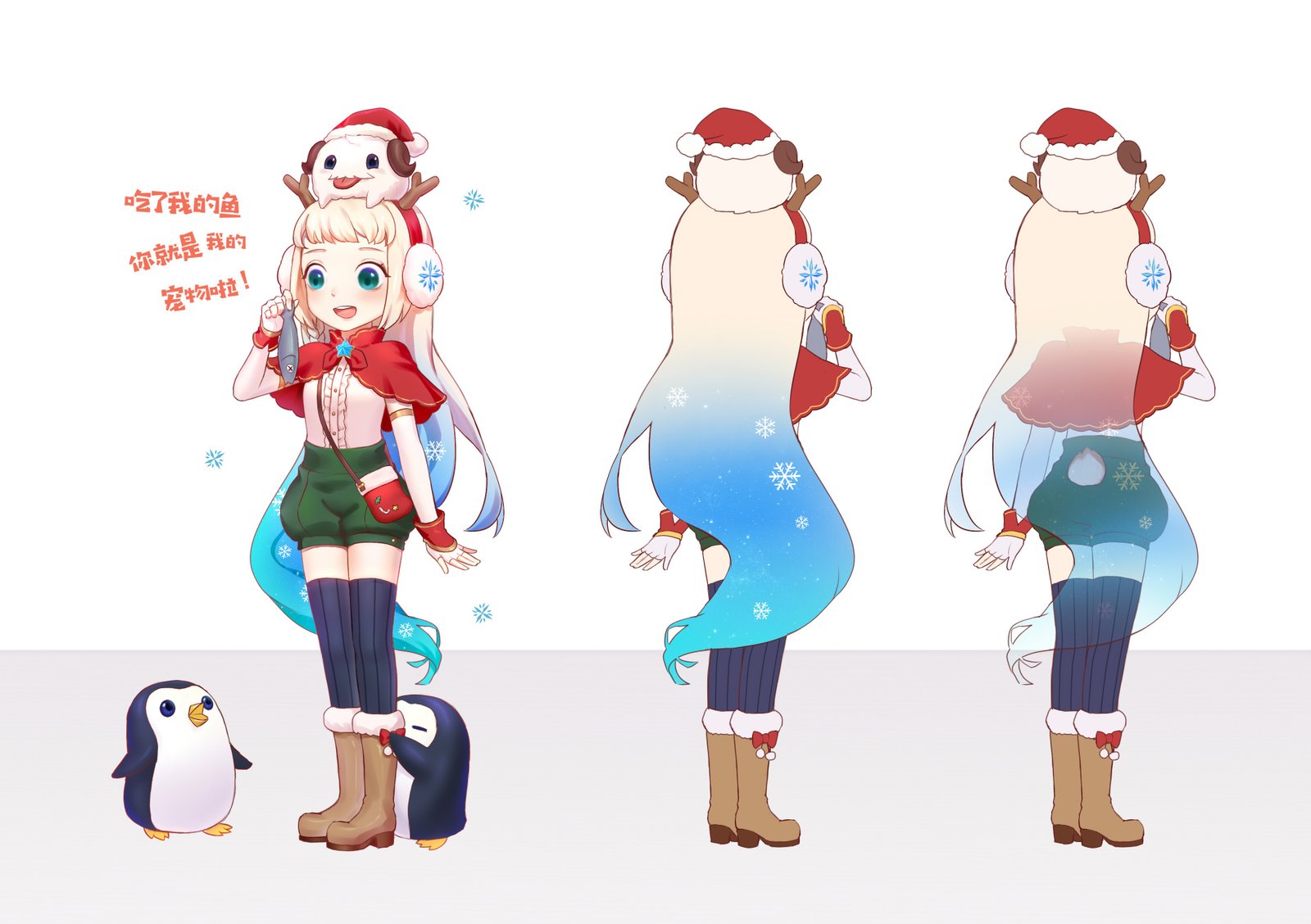 Winter Zoe | Wallpapers & Fan Arts | League Of Legends | LoL Stats