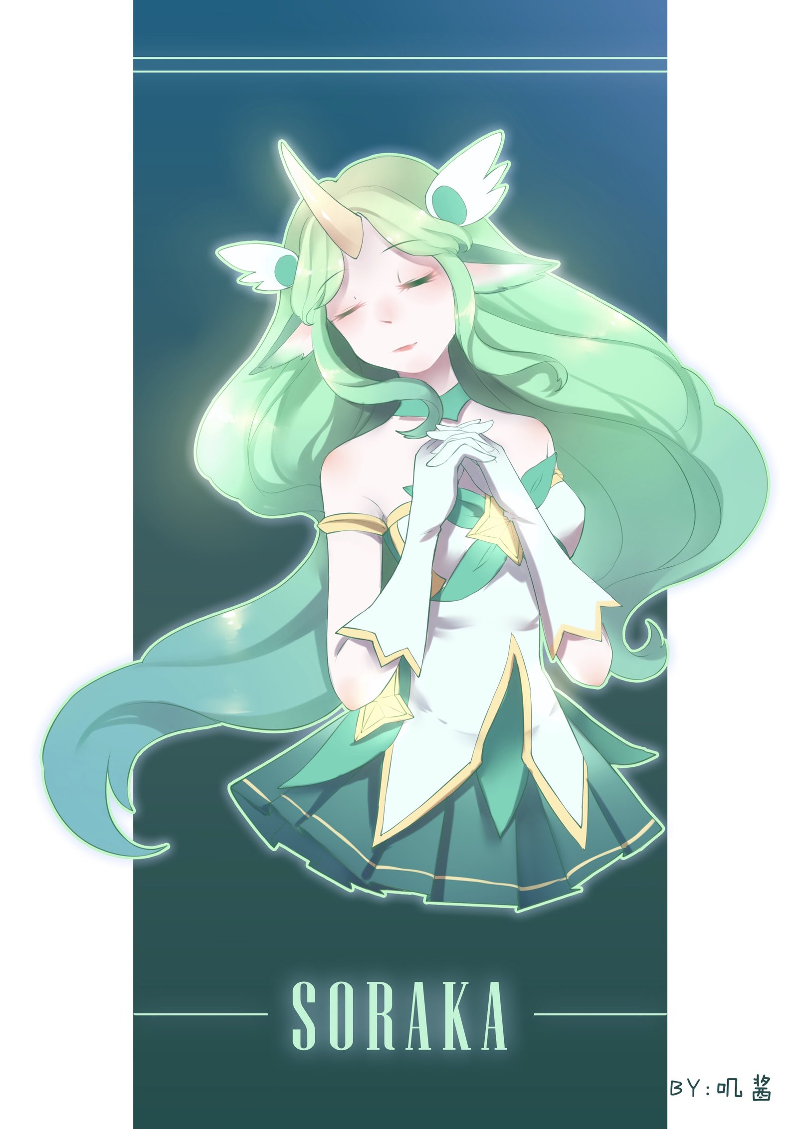 Star Guardian Soraka by 葵叽酱 HD Wallpaper Background Fan Art Artwork League of Legends lol