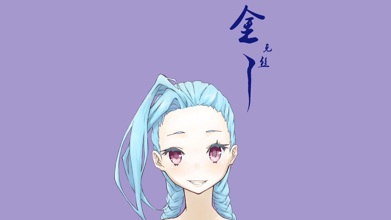 Jinx Portrait by 团子酱 HD Wallpaper Fan Art Artwork League of Legends lol (2)