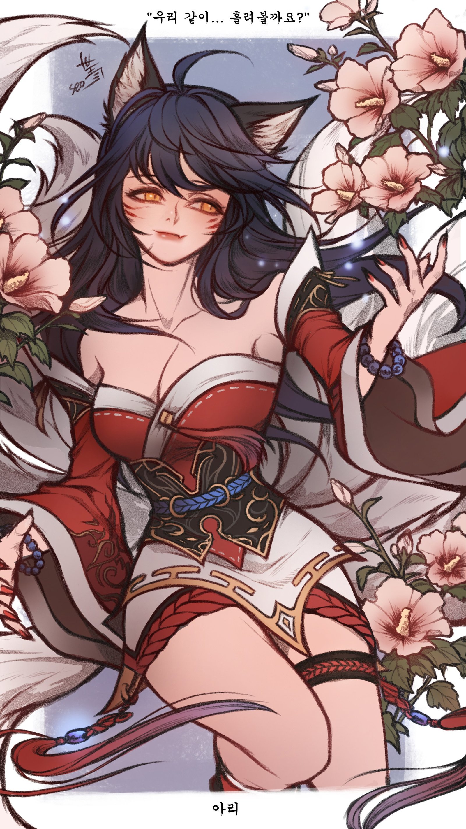 Ahri by 뱁세오 HD Wallpaper Background Fan Art Artwork League of Legends lol
