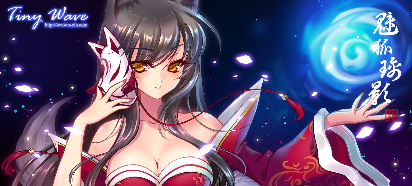 Ahri by s-yin League of Legends Artwork Wallpaper lol