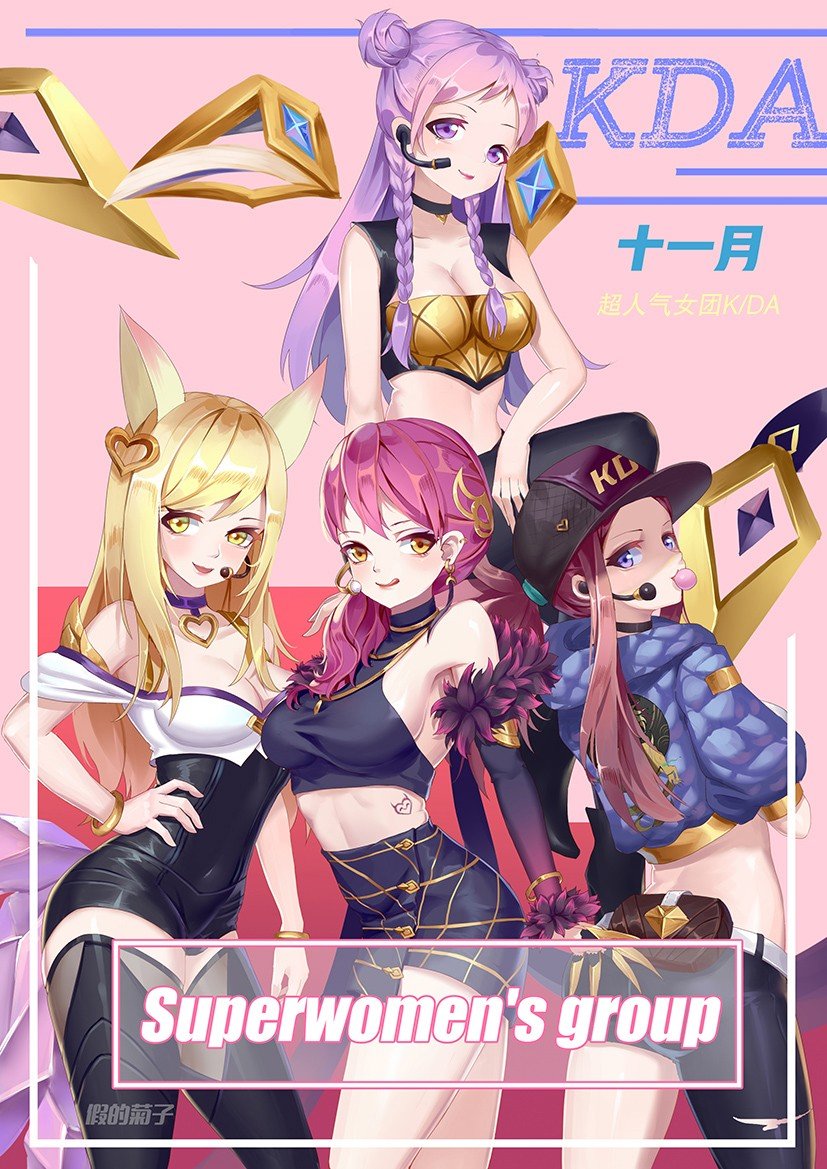 K/DA Kai'Sa, Evelynn, Ahri & Akali by 假的菊子 HD Wallpaper Background Fan Art Artwork League of Legends lol