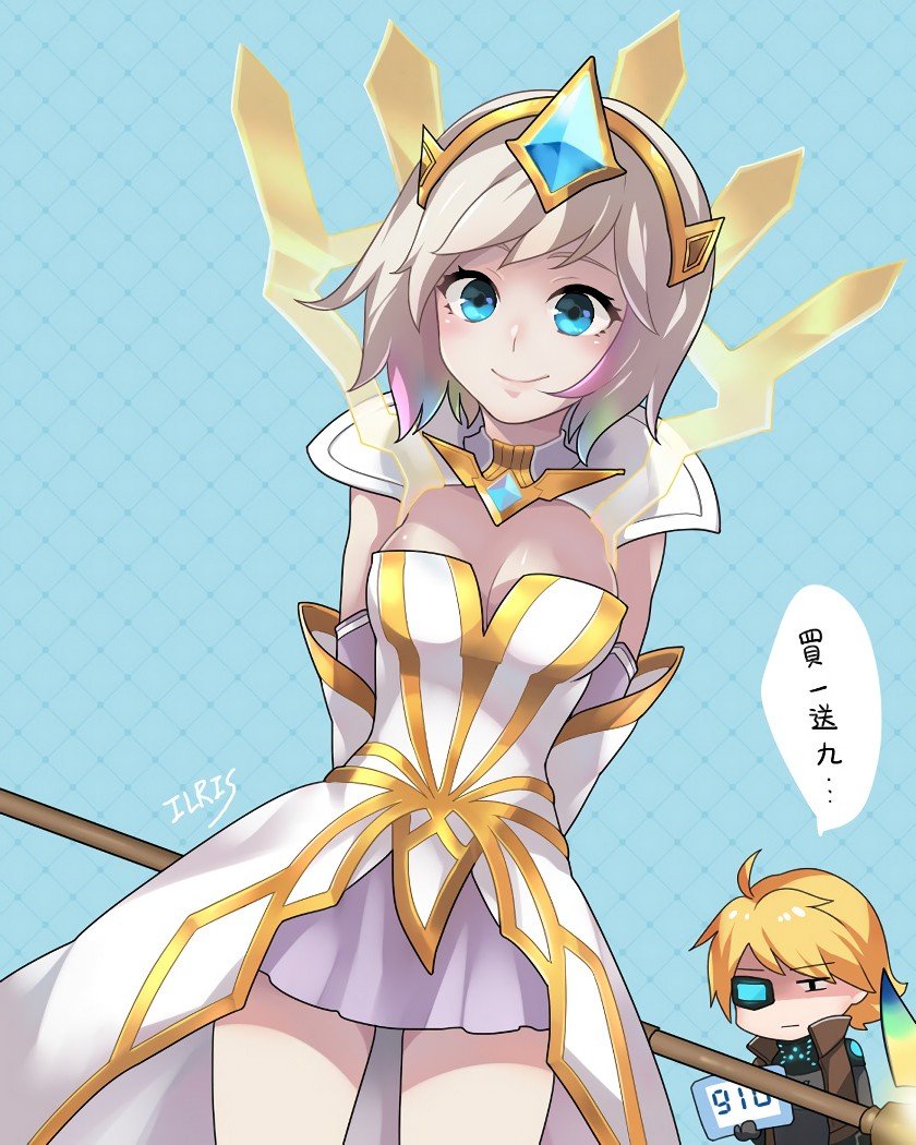 Elementalist Lux by ILRIS HD Wallpaper Fan Art Artwork League of Legends lol