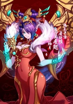 Lunar Wraith Morgana by Sueyen HD Wallpaper Background Fan Art Artwork League of Legends lol