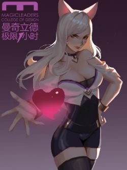 K/DA Ahri by Smoking_ HD Wallpaper Background Fan Art Artwork League of Legends lol
