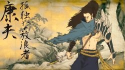 Yasuo by PlushGiant League of Legends Artwork Wallpaper lol