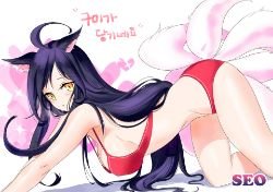 Sexy Ahri by RAMUNE (3) League of Legends Fan Art Artwork Wallpaper lol