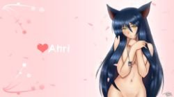 Ahri