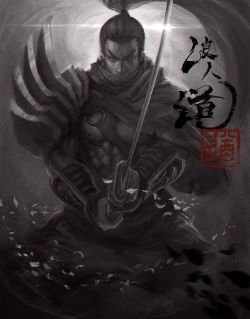 Yasuo by Raaamen League of Legends Artwork Wallpaper lol