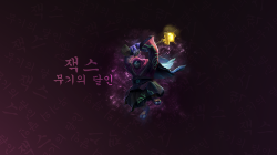 Jax Classic Chinese Skin