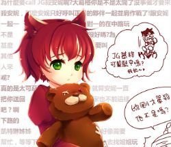Annie by 禁 League of Legends Artwork Wallpaper lol Fan Art