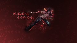 Warring Kingdoms Katarina
