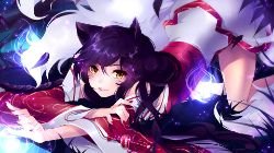 Ahri