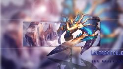 Aatrox by lautarot12 League of Legends Artwork Wallpaper lol