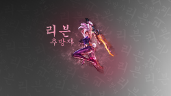 Battle Bunny Riven