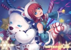 Frostfire Annie by destincelly League of Legends Artwork Wallpaper lol Fan Art