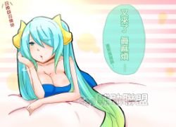 Sona by 蛋蛋 (4) HD Wallpaper Fan Art Artwork League of Legends lol